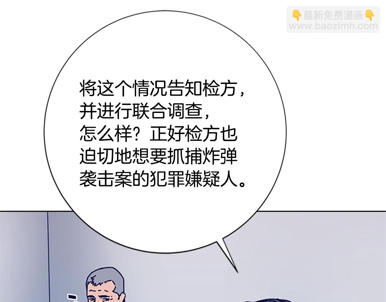第87话 案件梳理15