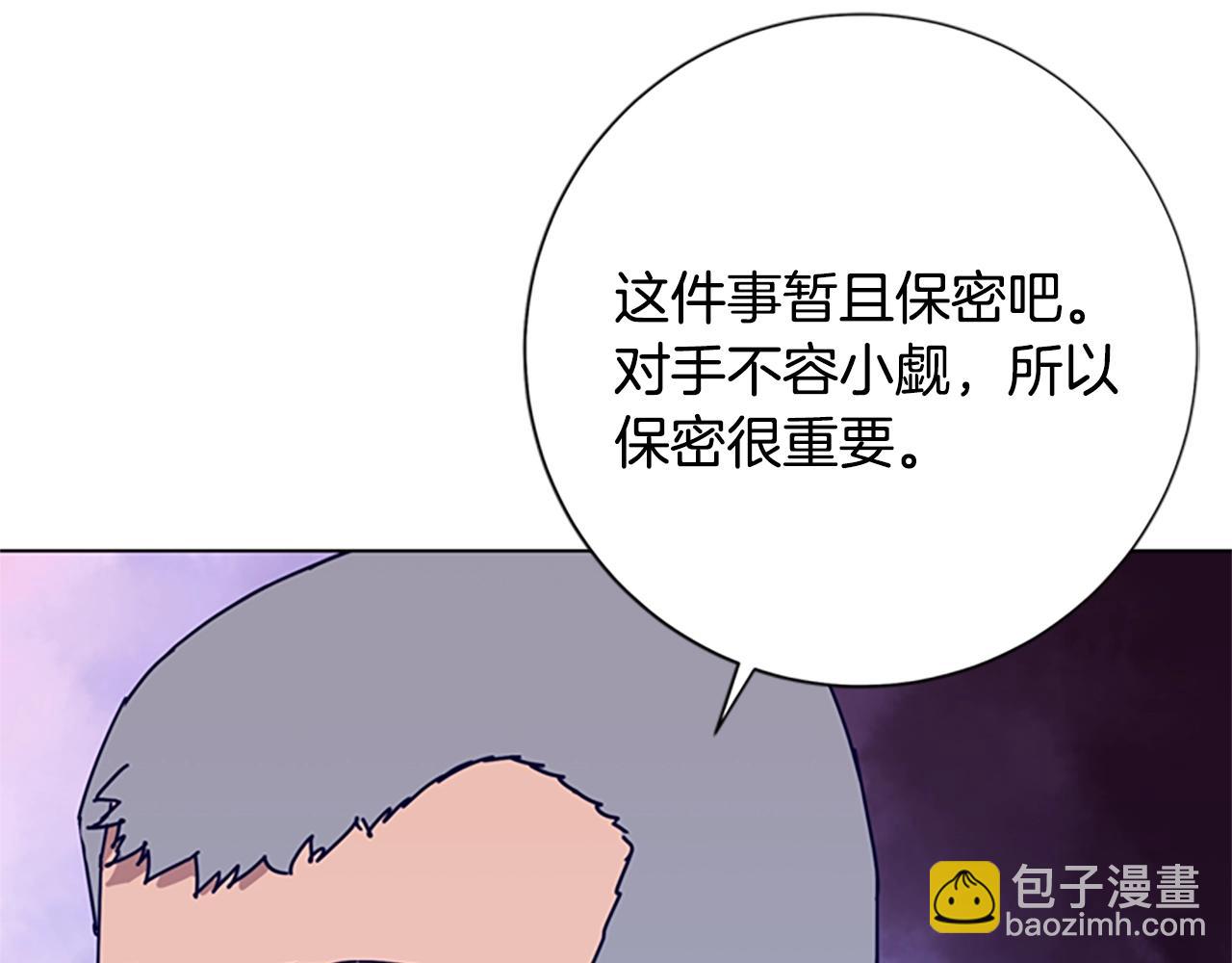 第87话 案件梳理17