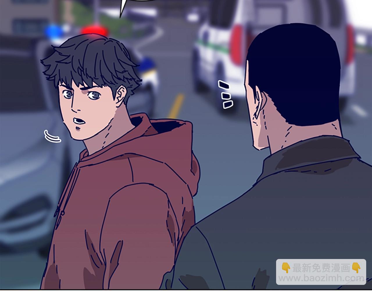 第87话 案件梳理2