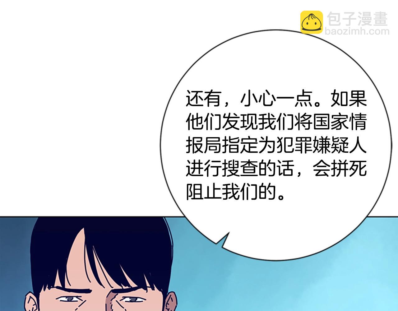 第87话 案件梳理24