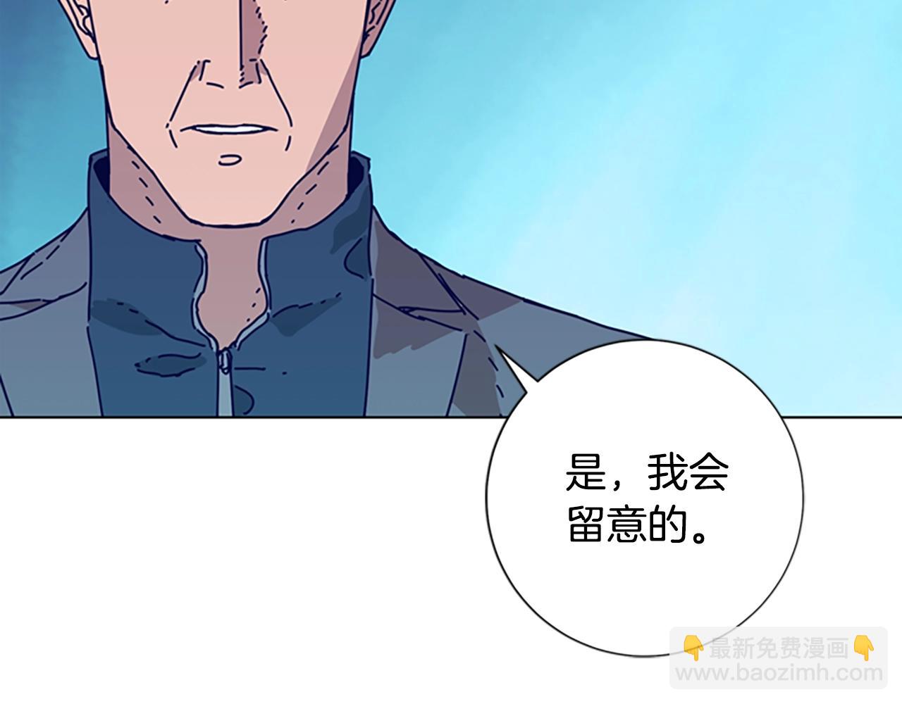 第87话 案件梳理25