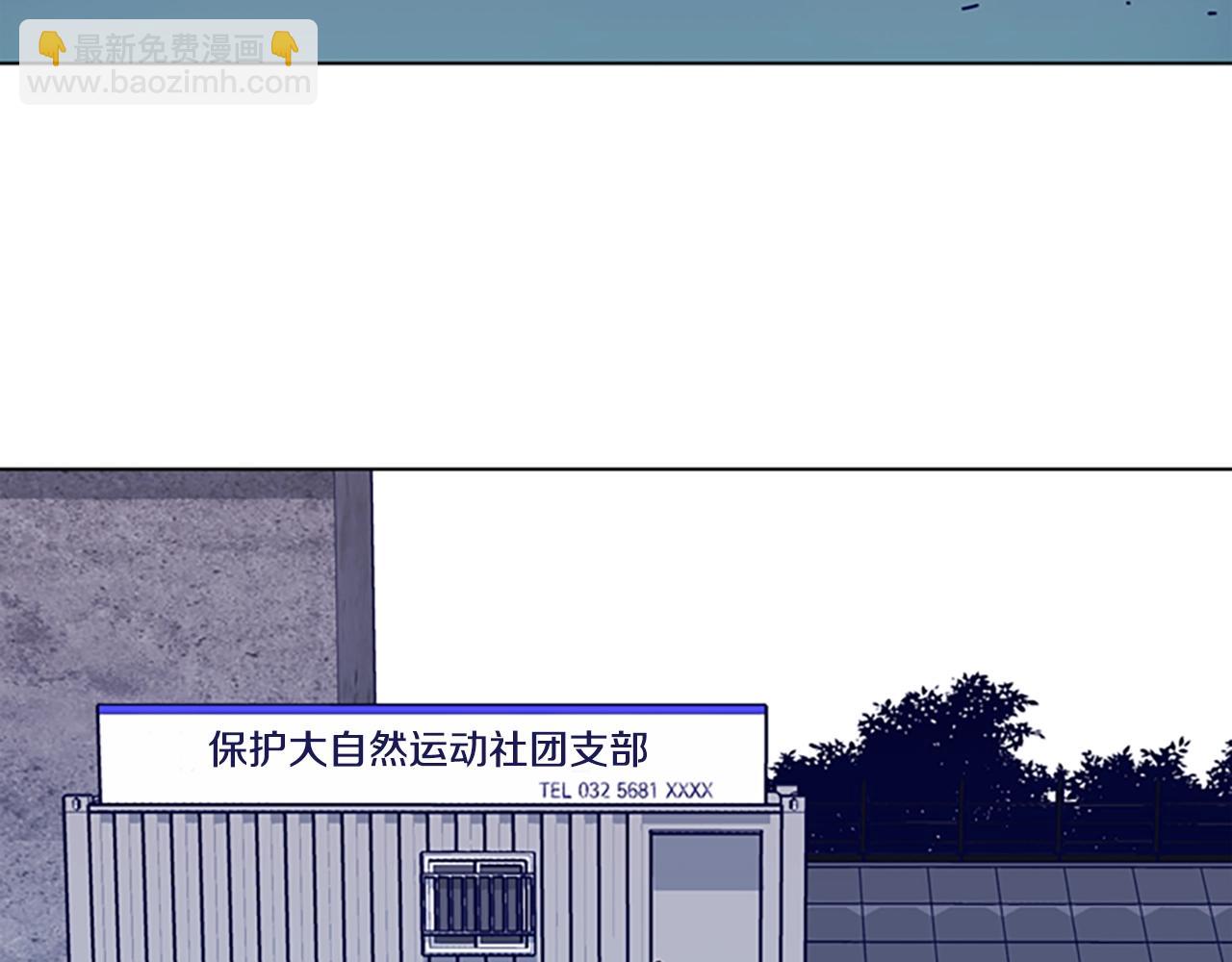 第87话 案件梳理29