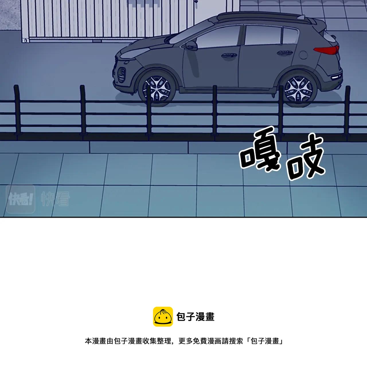 第87话 案件梳理30