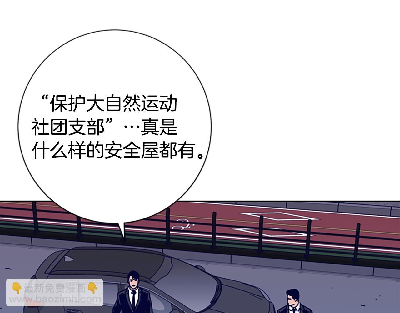 第87话 案件梳理33