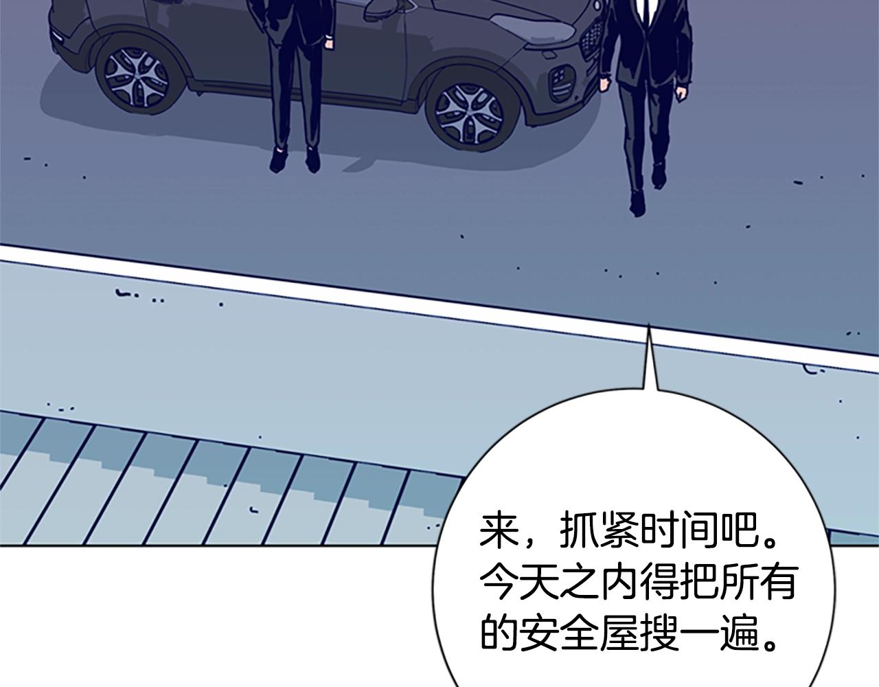 第87话 案件梳理34