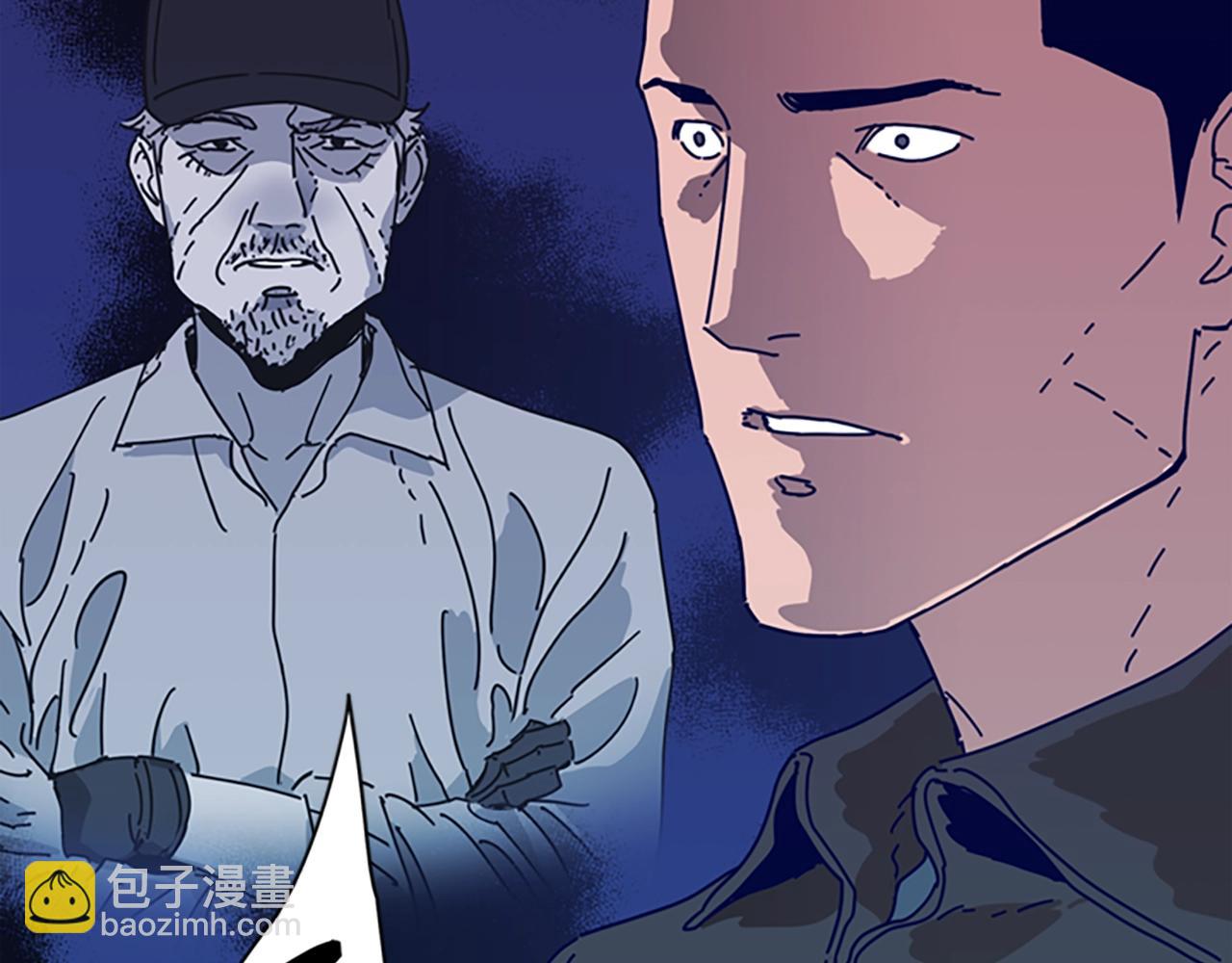 第87话 案件梳理4