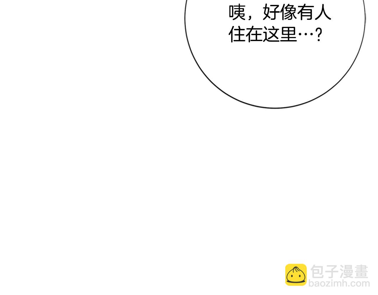 第87话 案件梳理43