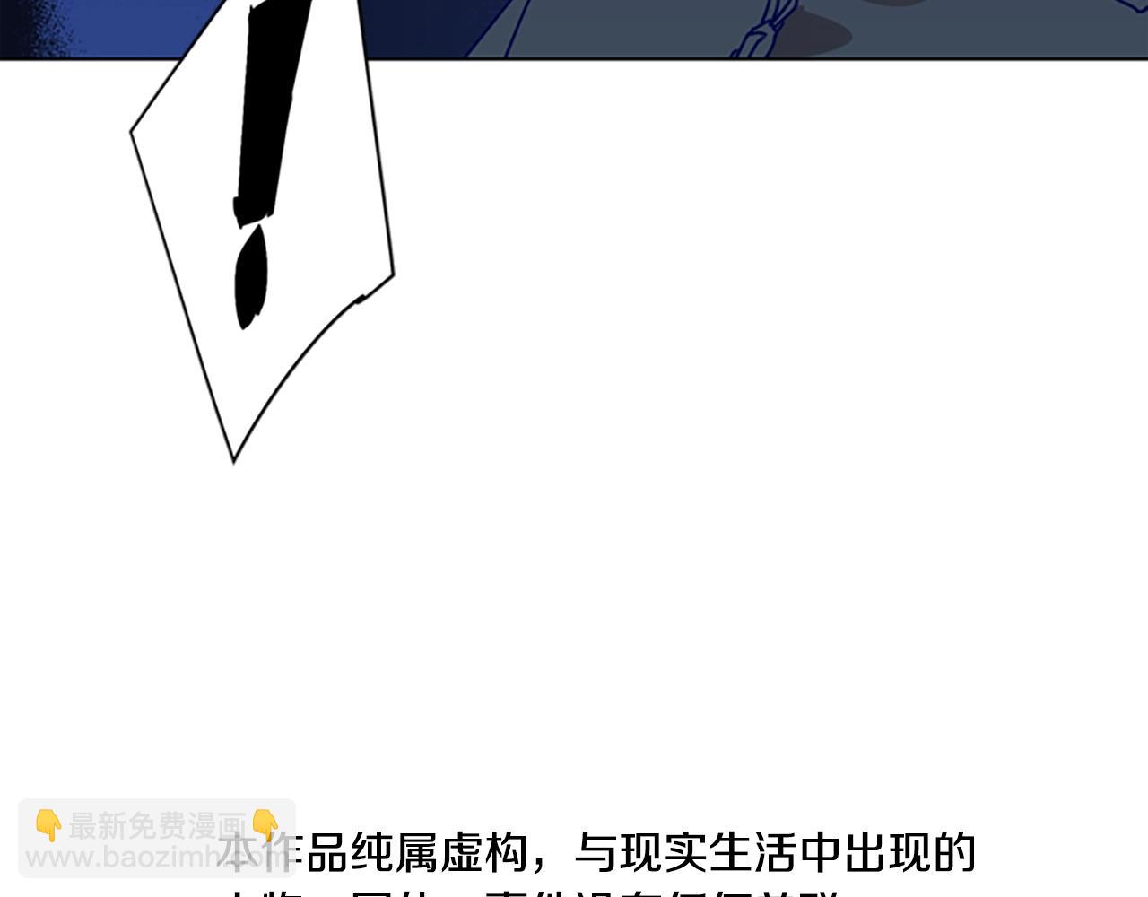第87话 案件梳理5