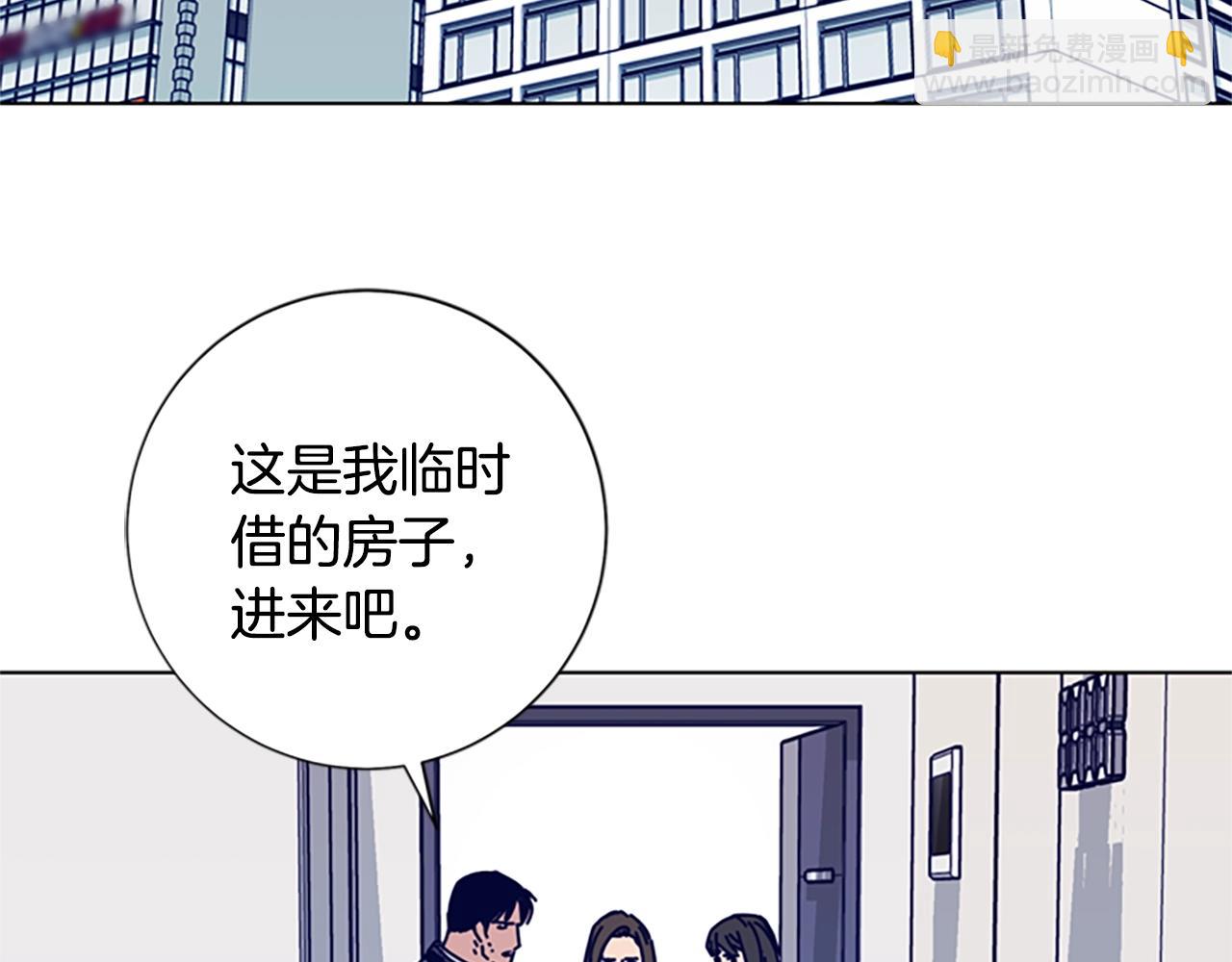 第87话 案件梳理51