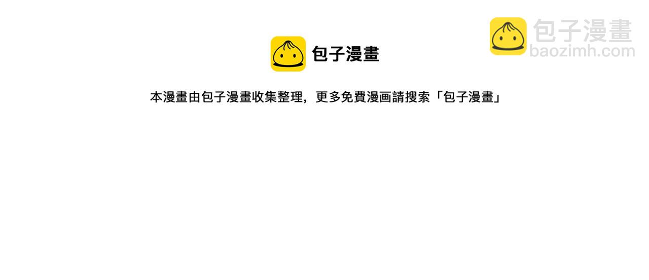 第87话 案件梳理54