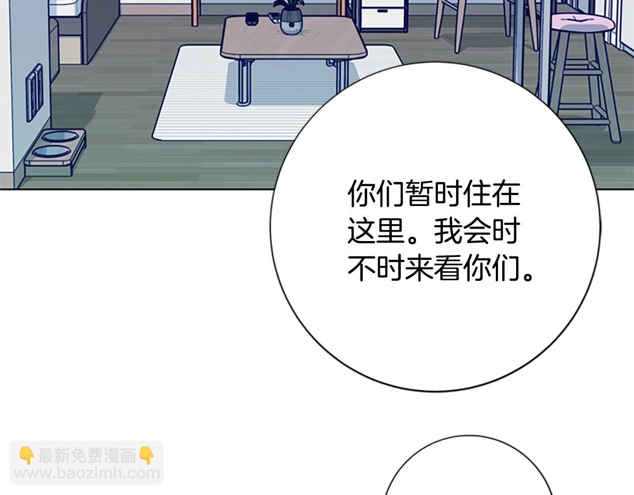 第87话 案件梳理56