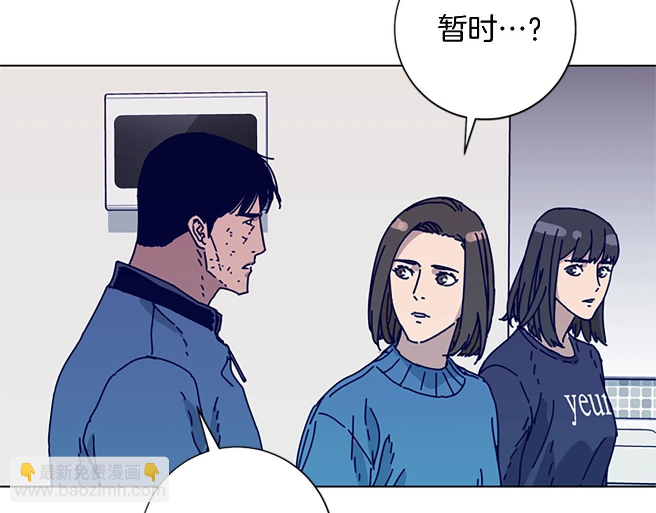 第87话 案件梳理57