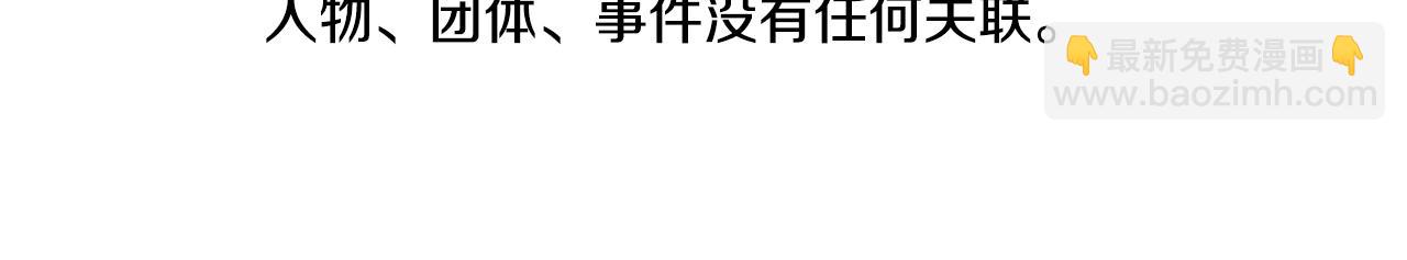 第87话 案件梳理6