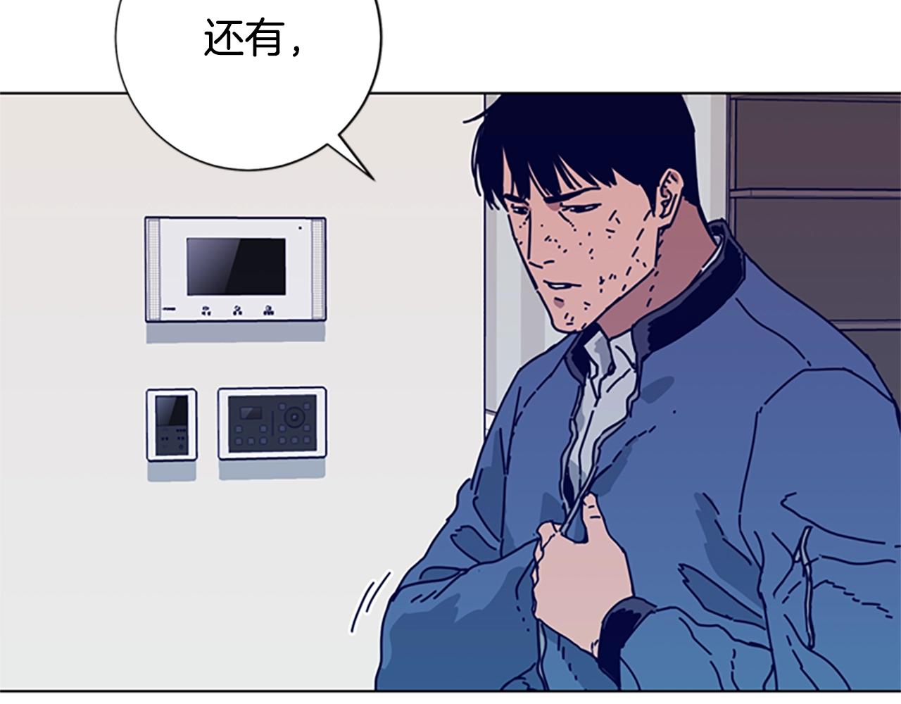 第87话 案件梳理61