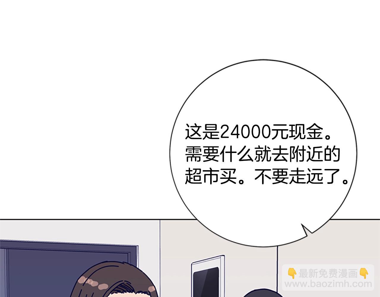 第87话 案件梳理62