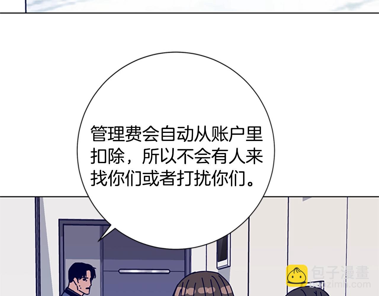 第87话 案件梳理65