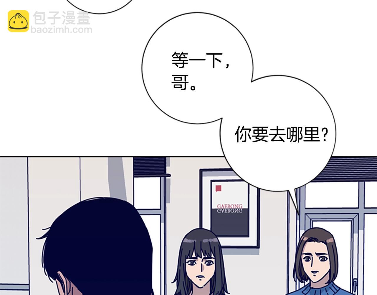 第87话 案件梳理67