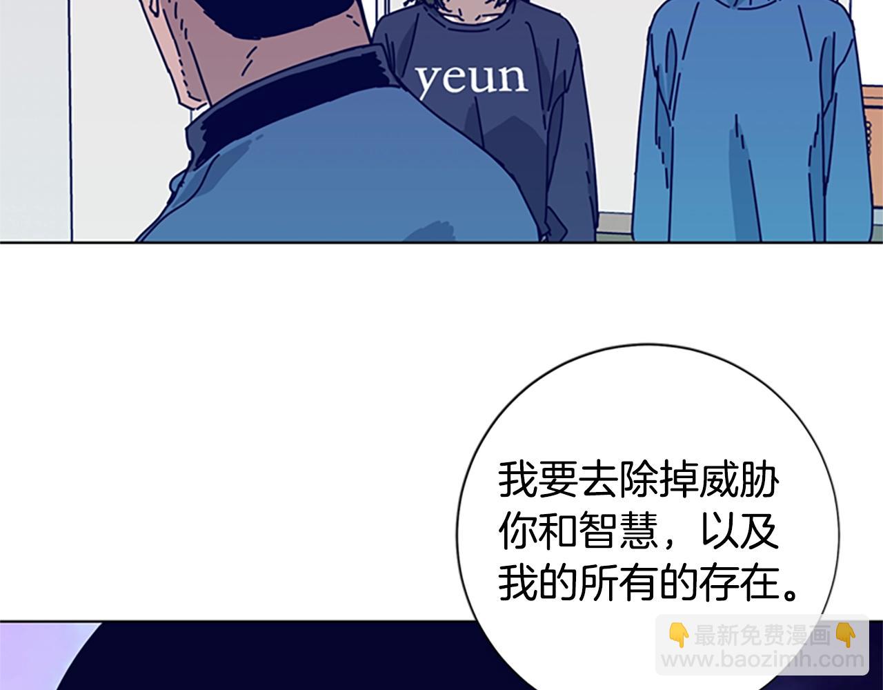 第87话 案件梳理68