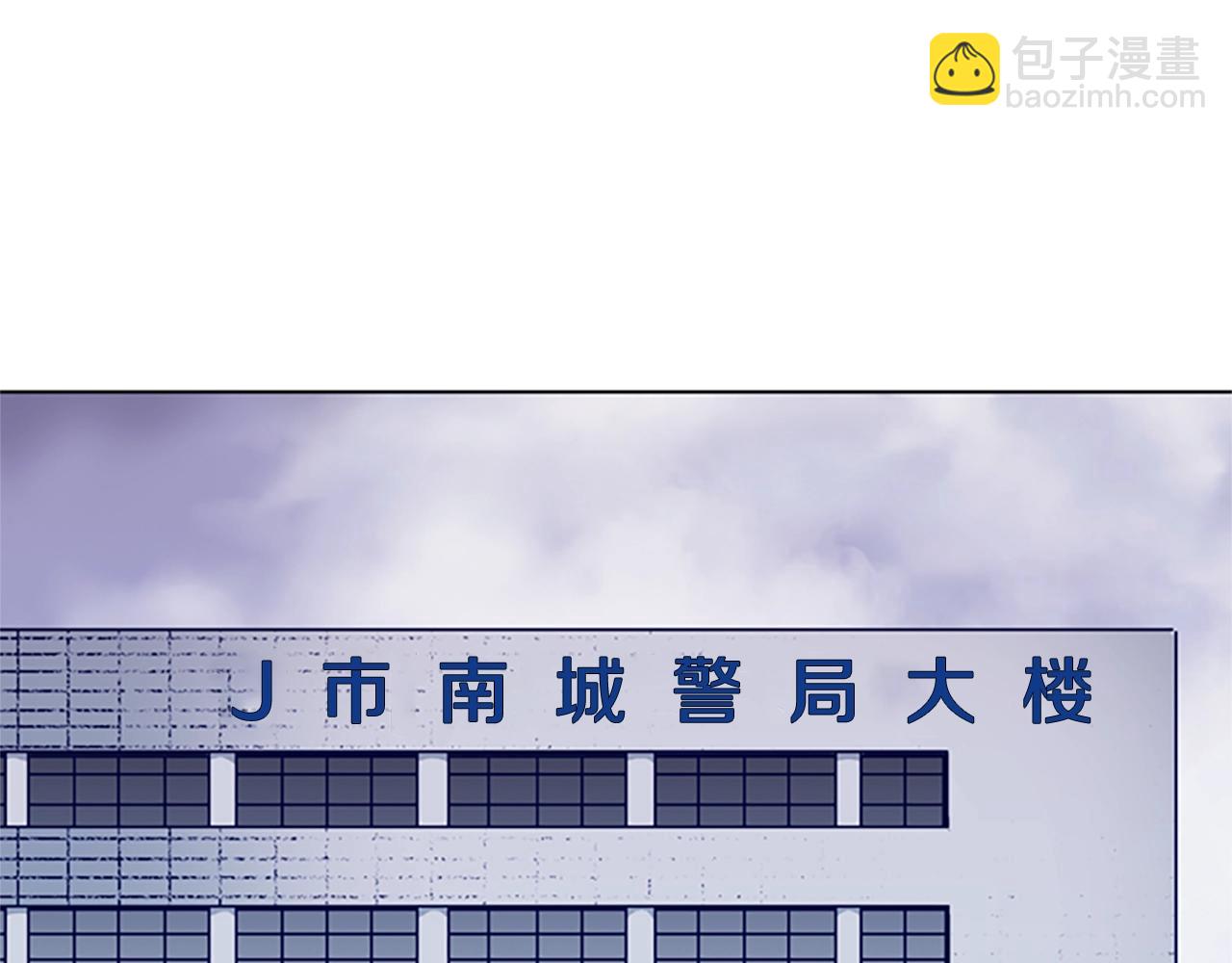 第87话 案件梳理7