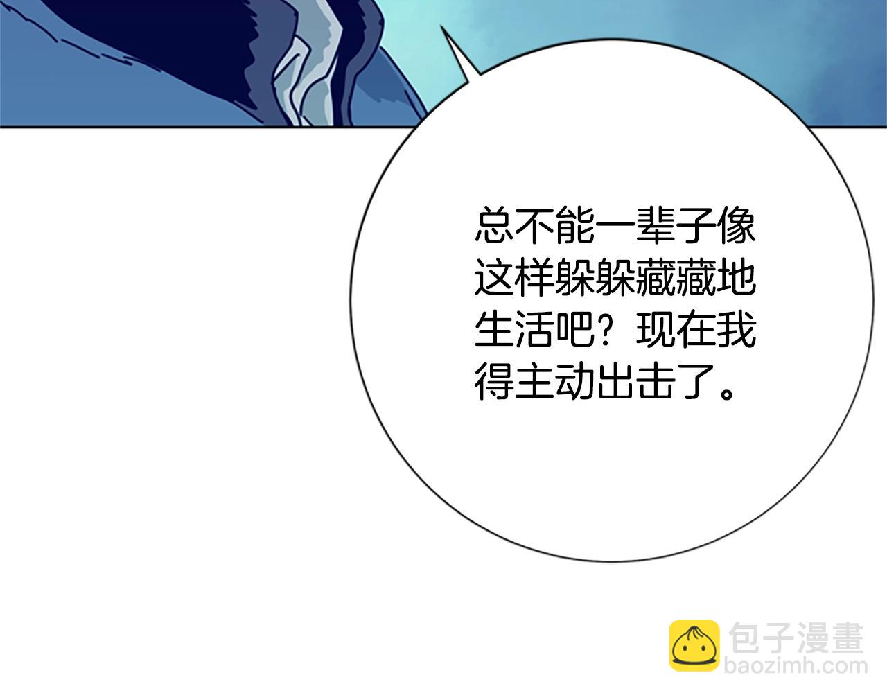 第87话 案件梳理70