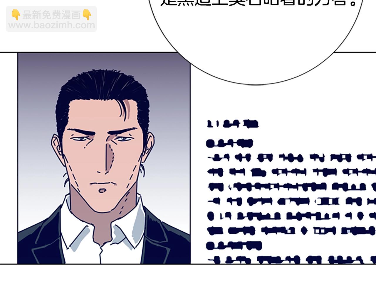 第87话 案件梳理79