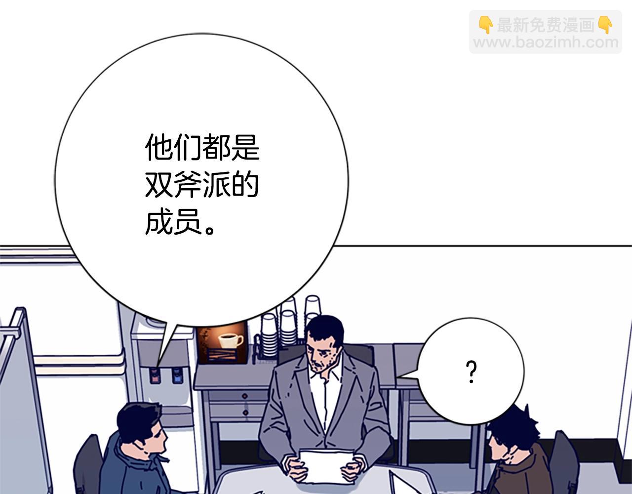 第87话 案件梳理80