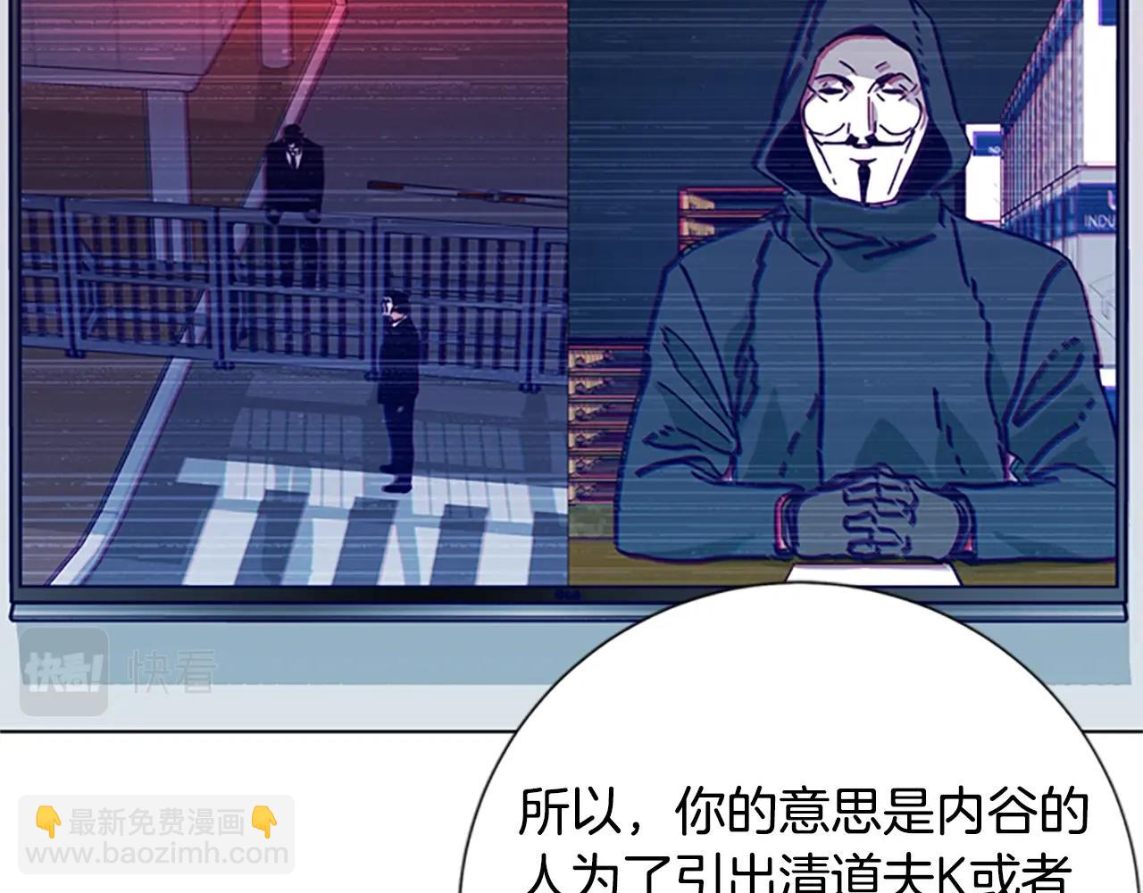 第87话 案件梳理9