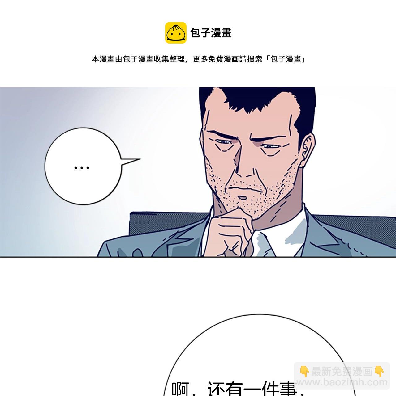 第87话 案件梳理94