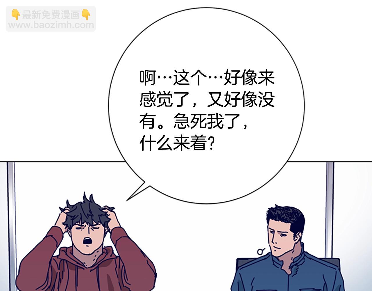 第87话 案件梳理98