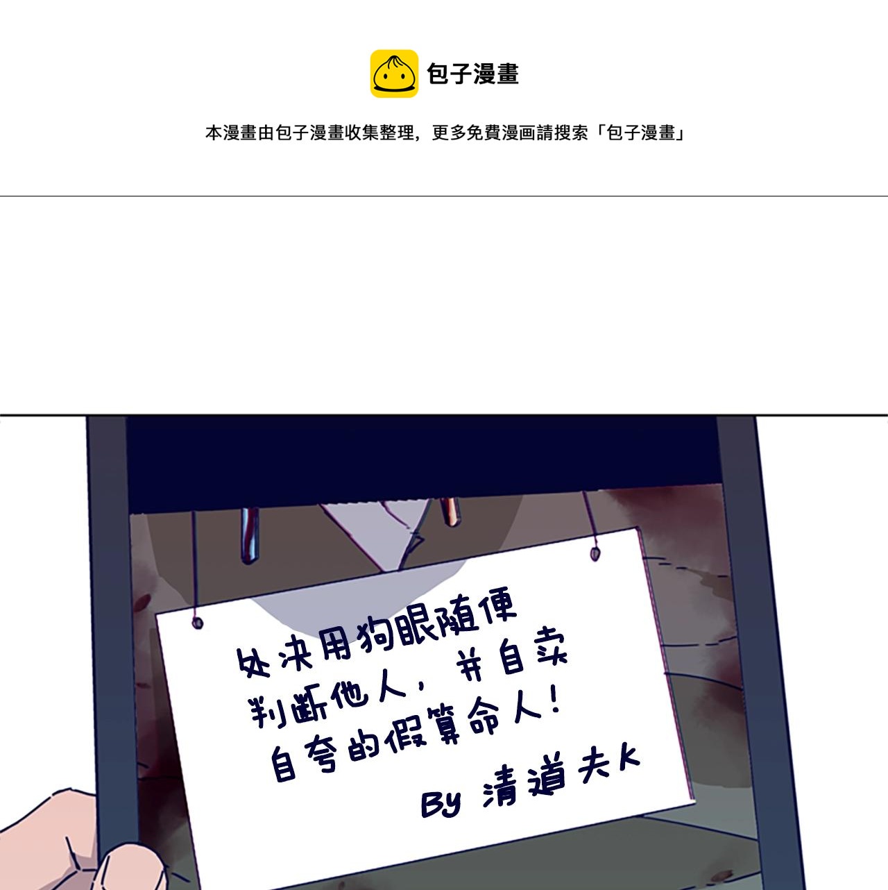 第88话0