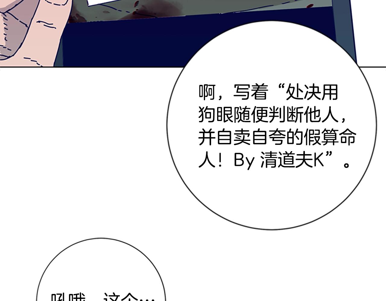 第88话1