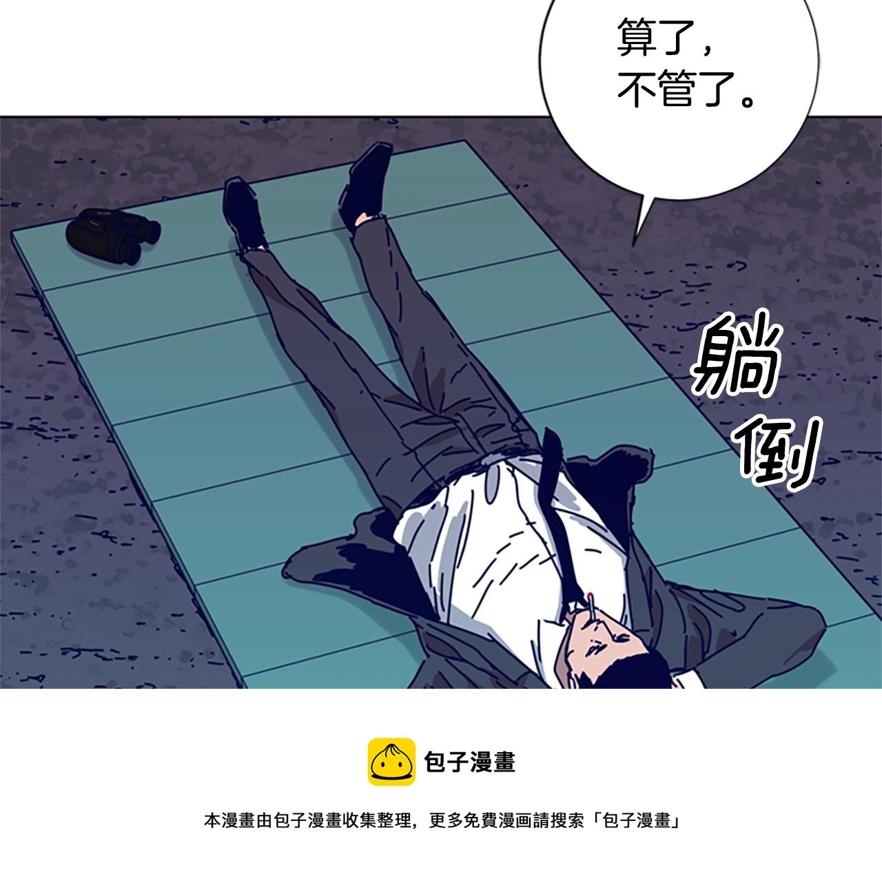 第88话108