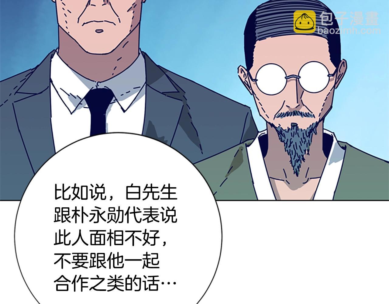 第88话11