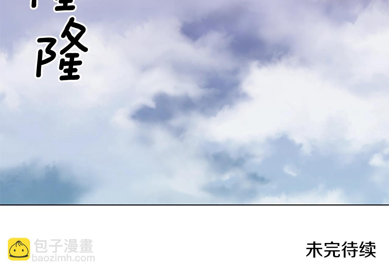 第88话110