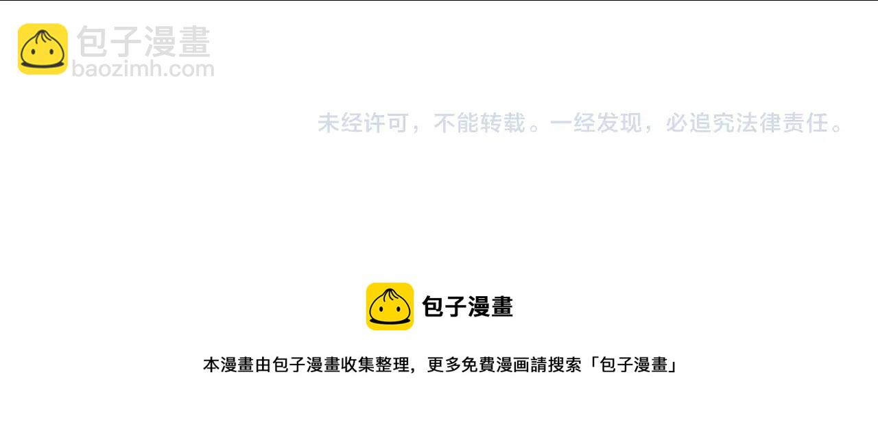 第88话111