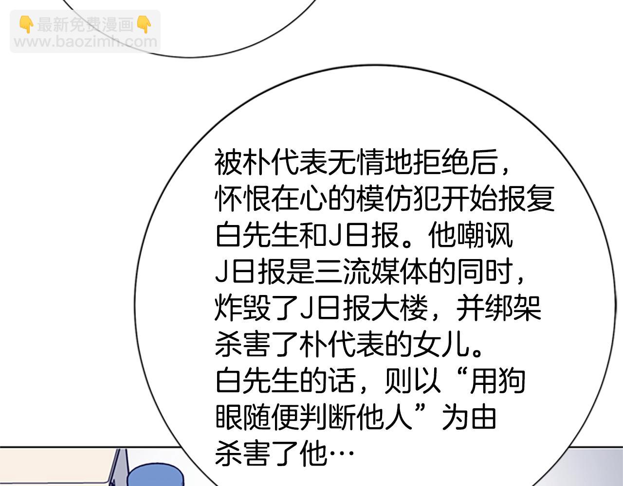 第88话12