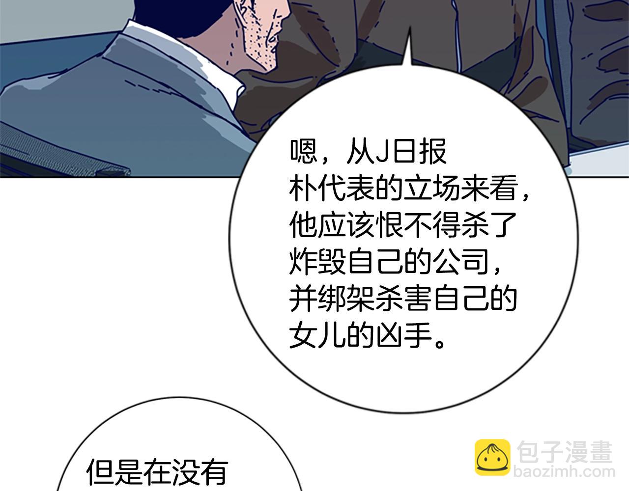第88话16