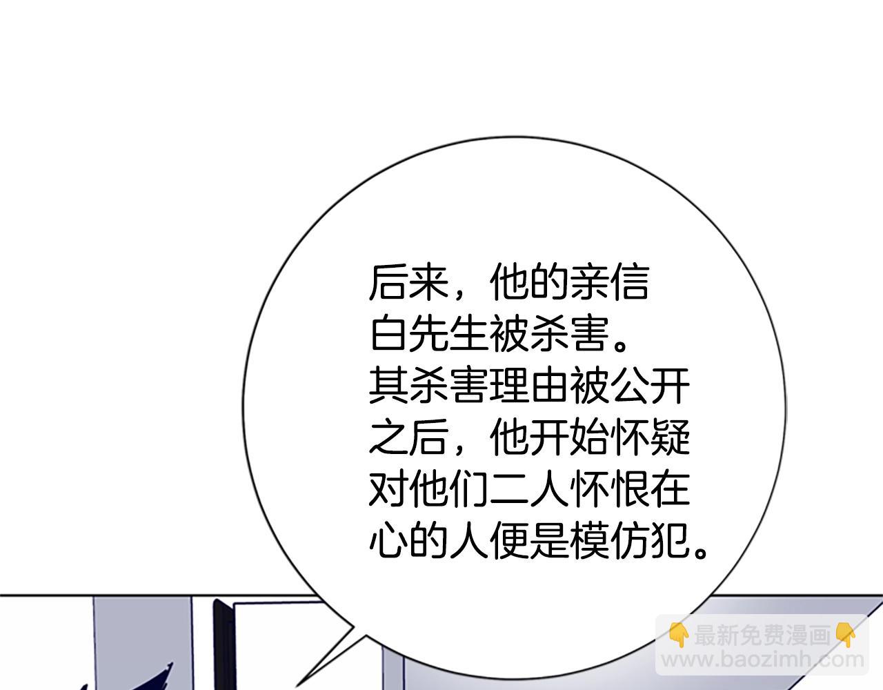 第88话18