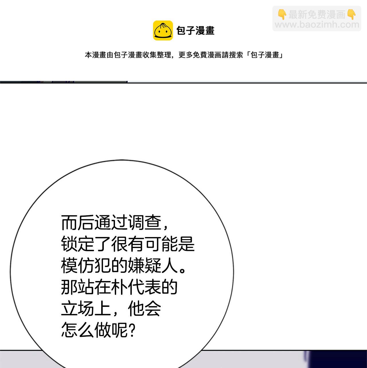 第88话20