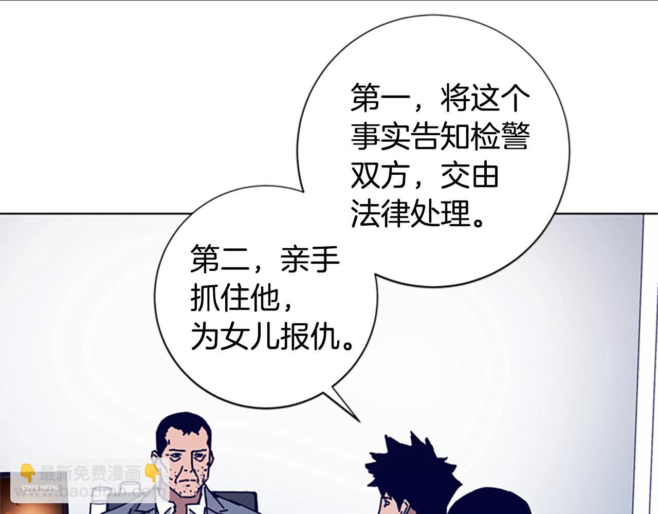 第88话23