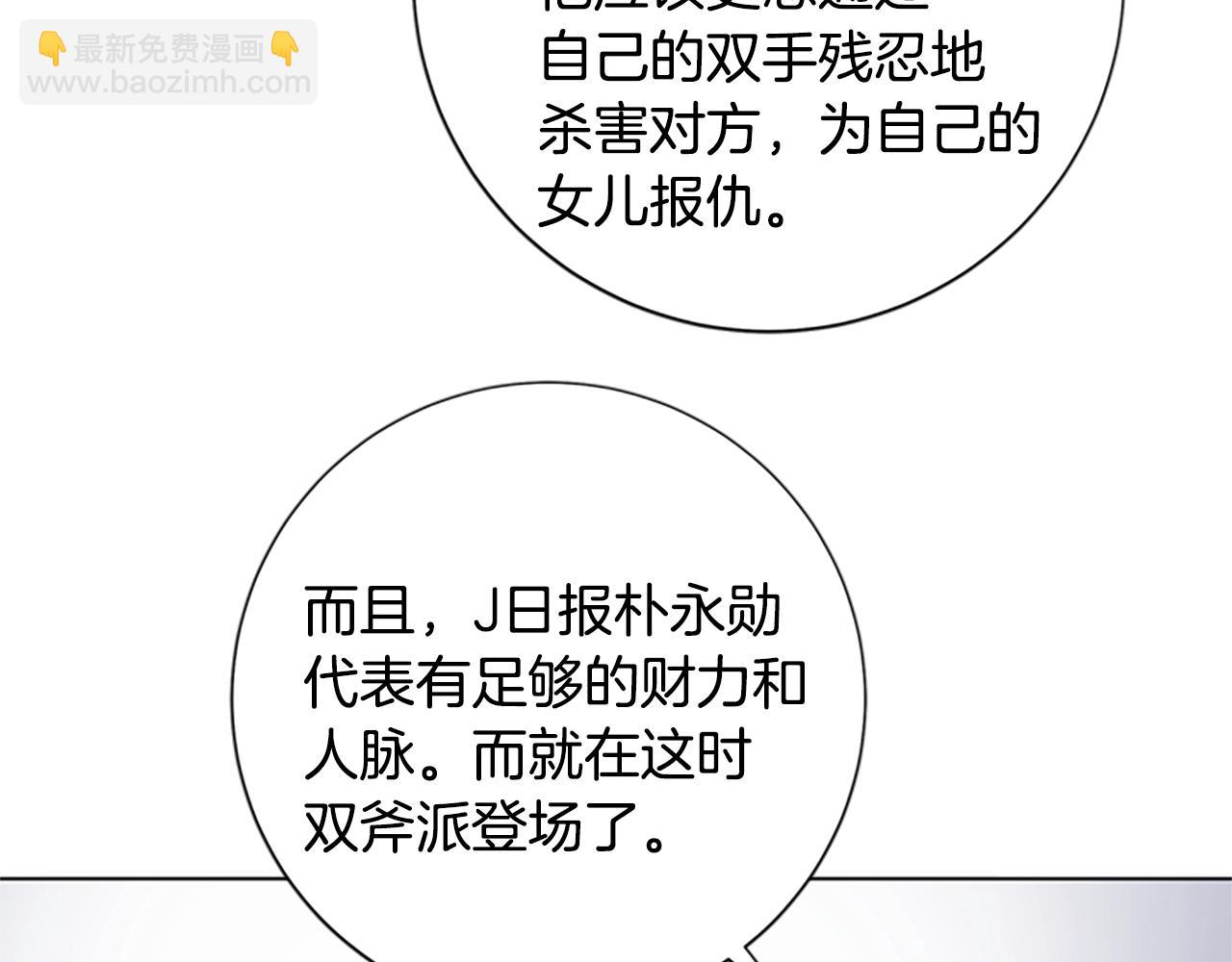 第88话25