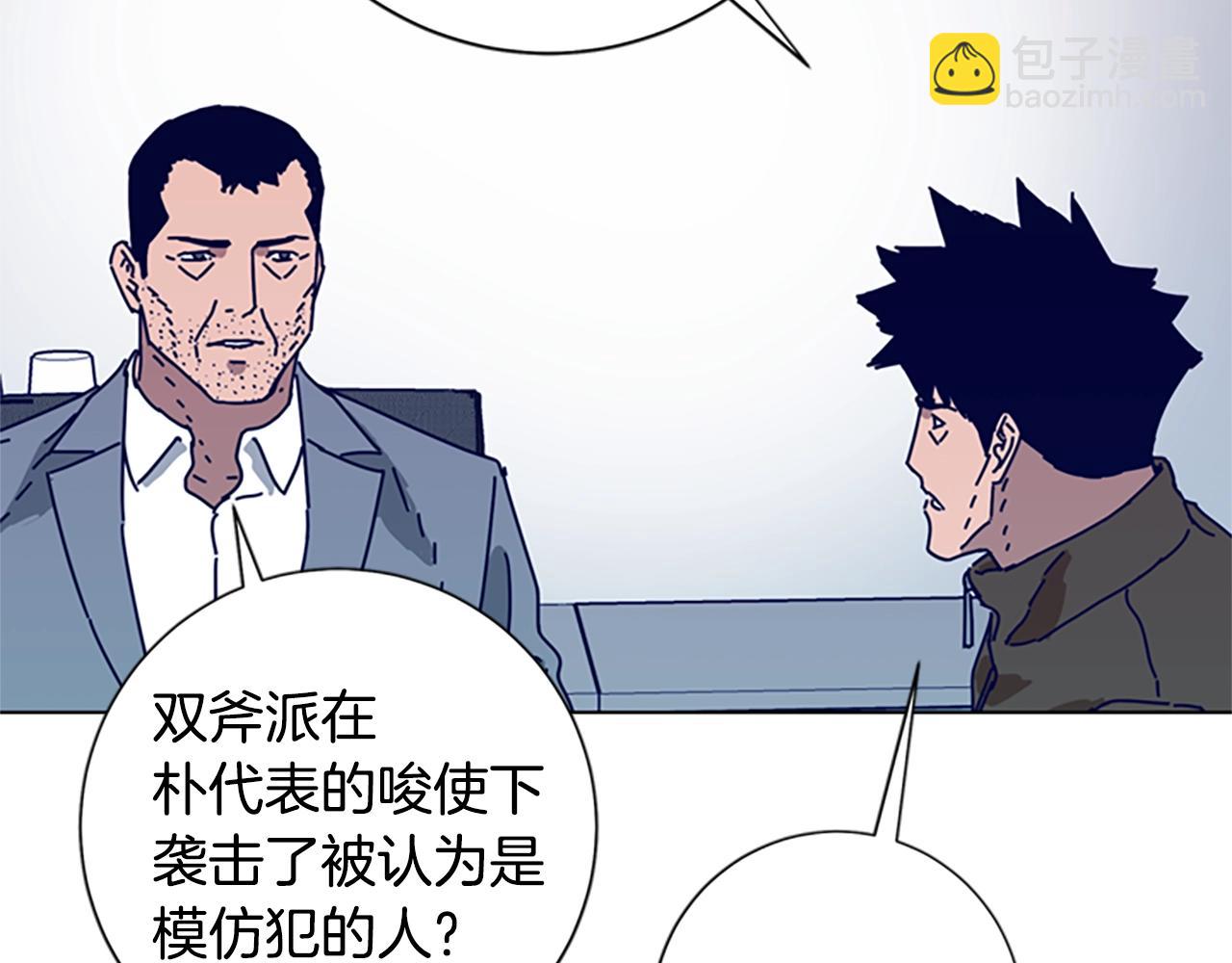 第88话26