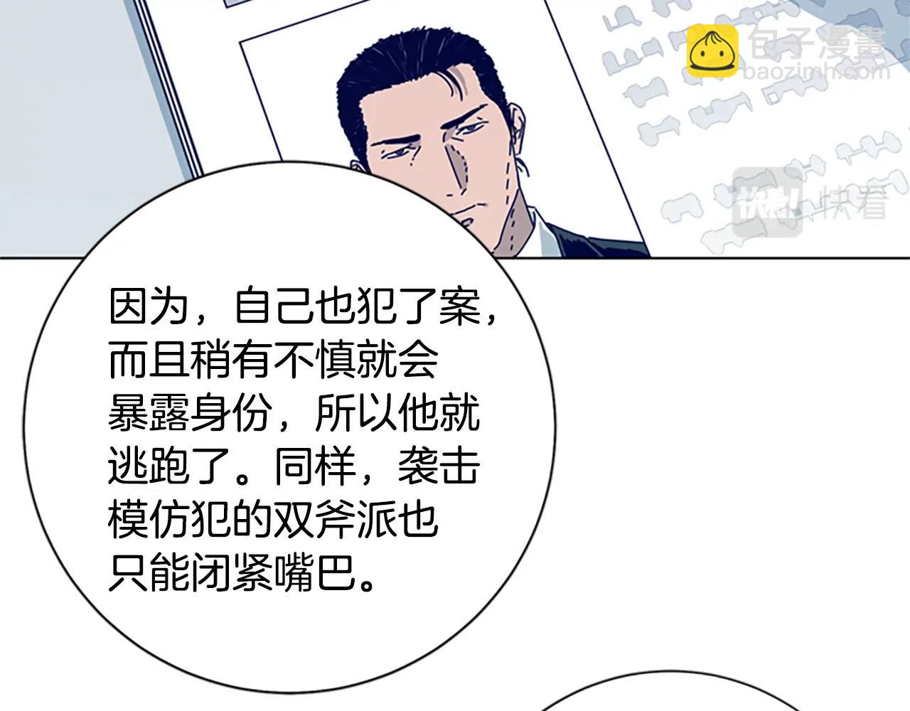 第88话29