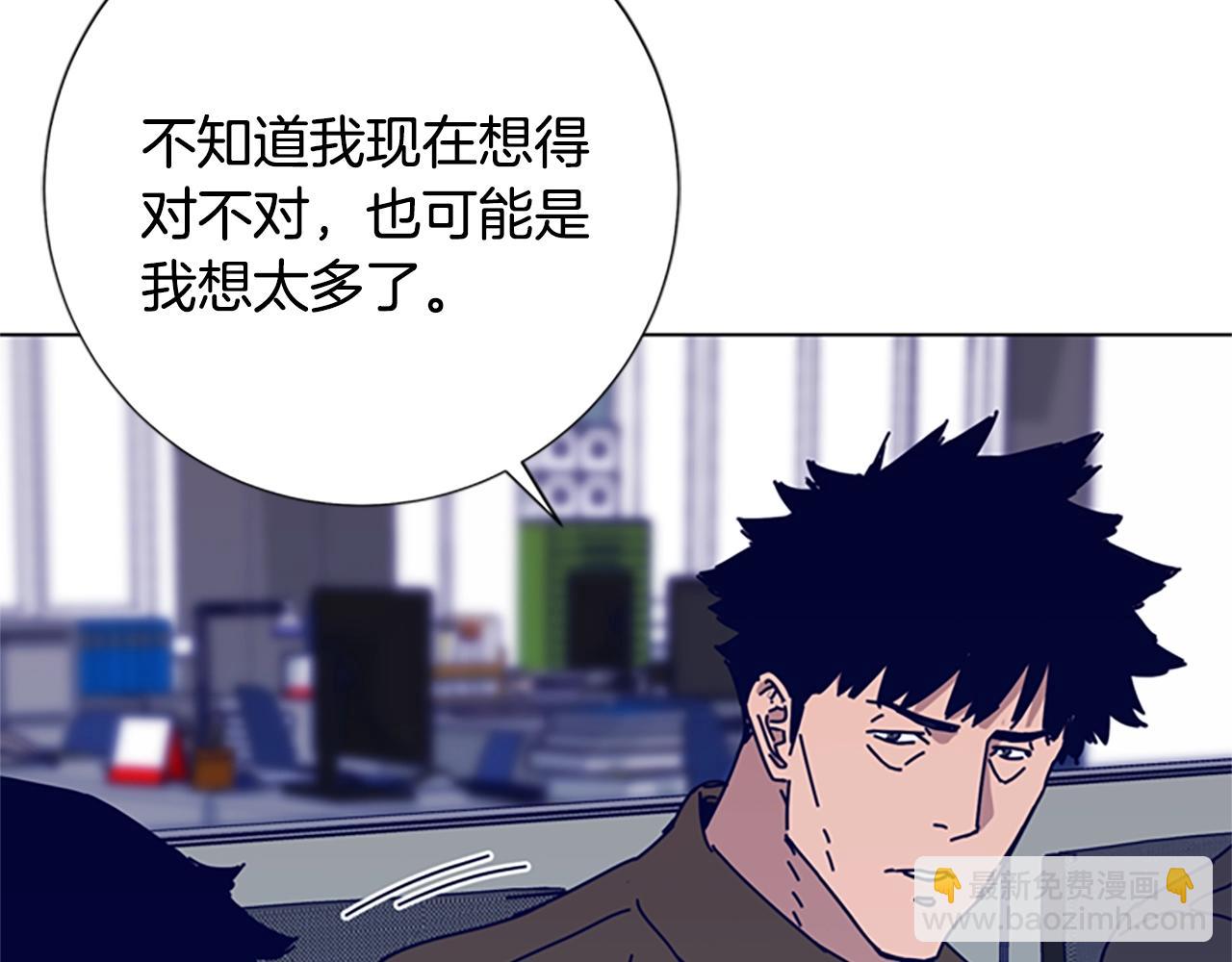 第88话3
