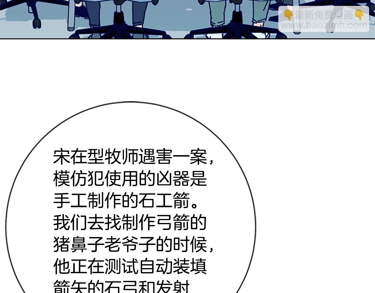 第88话33