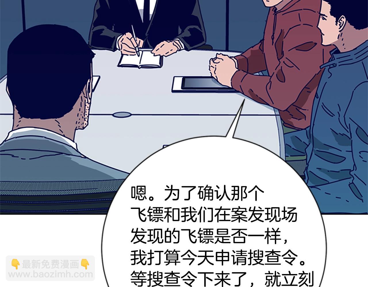 第88话36