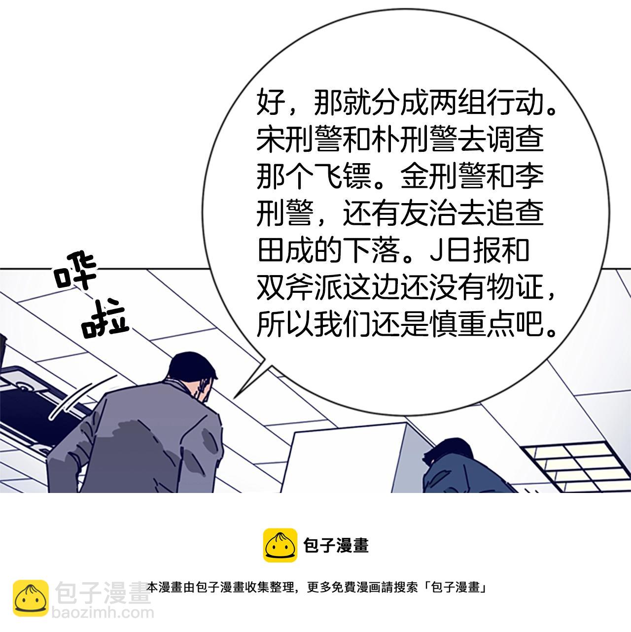 第88话40