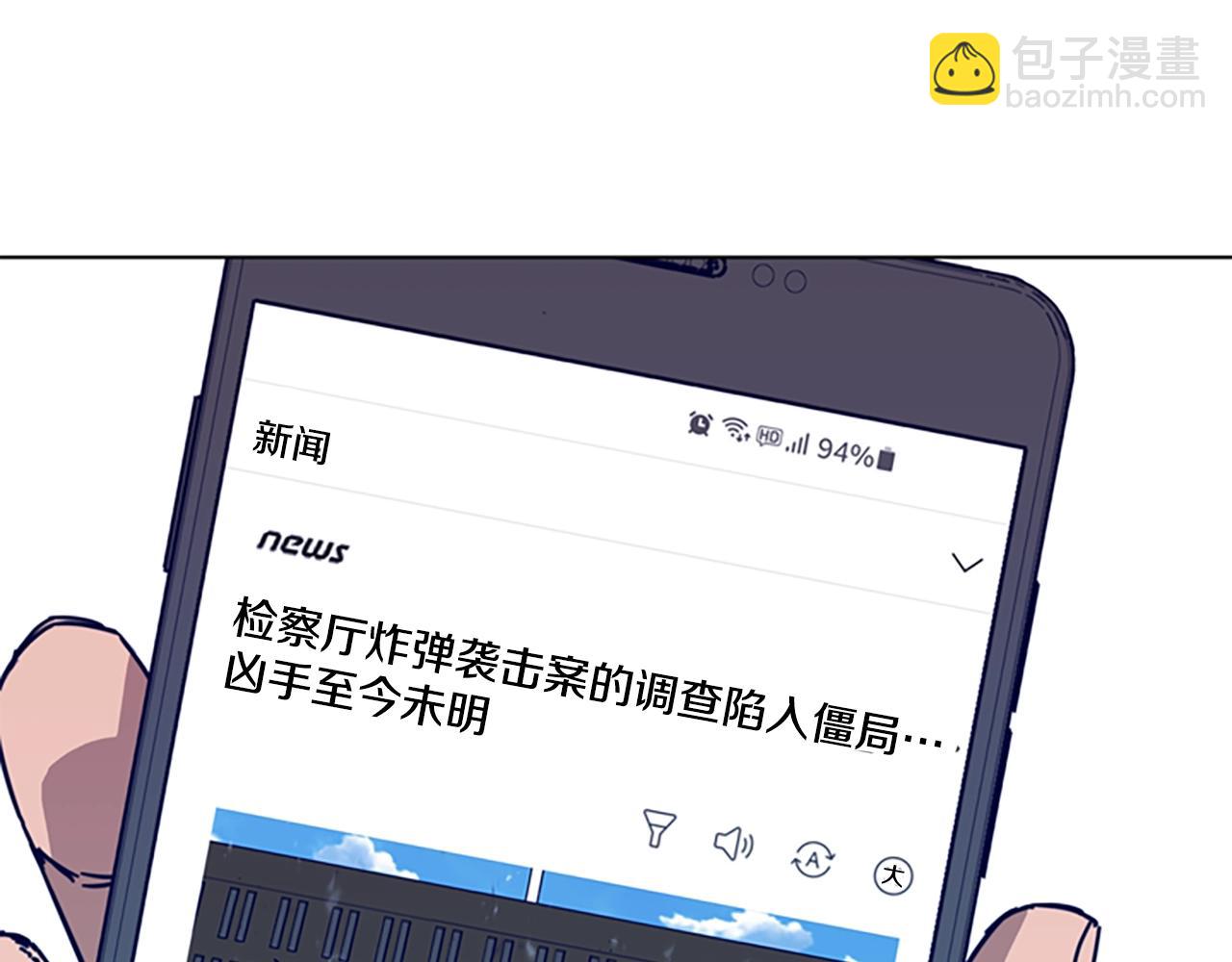 第88话46