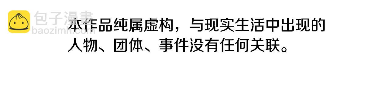 第88话5