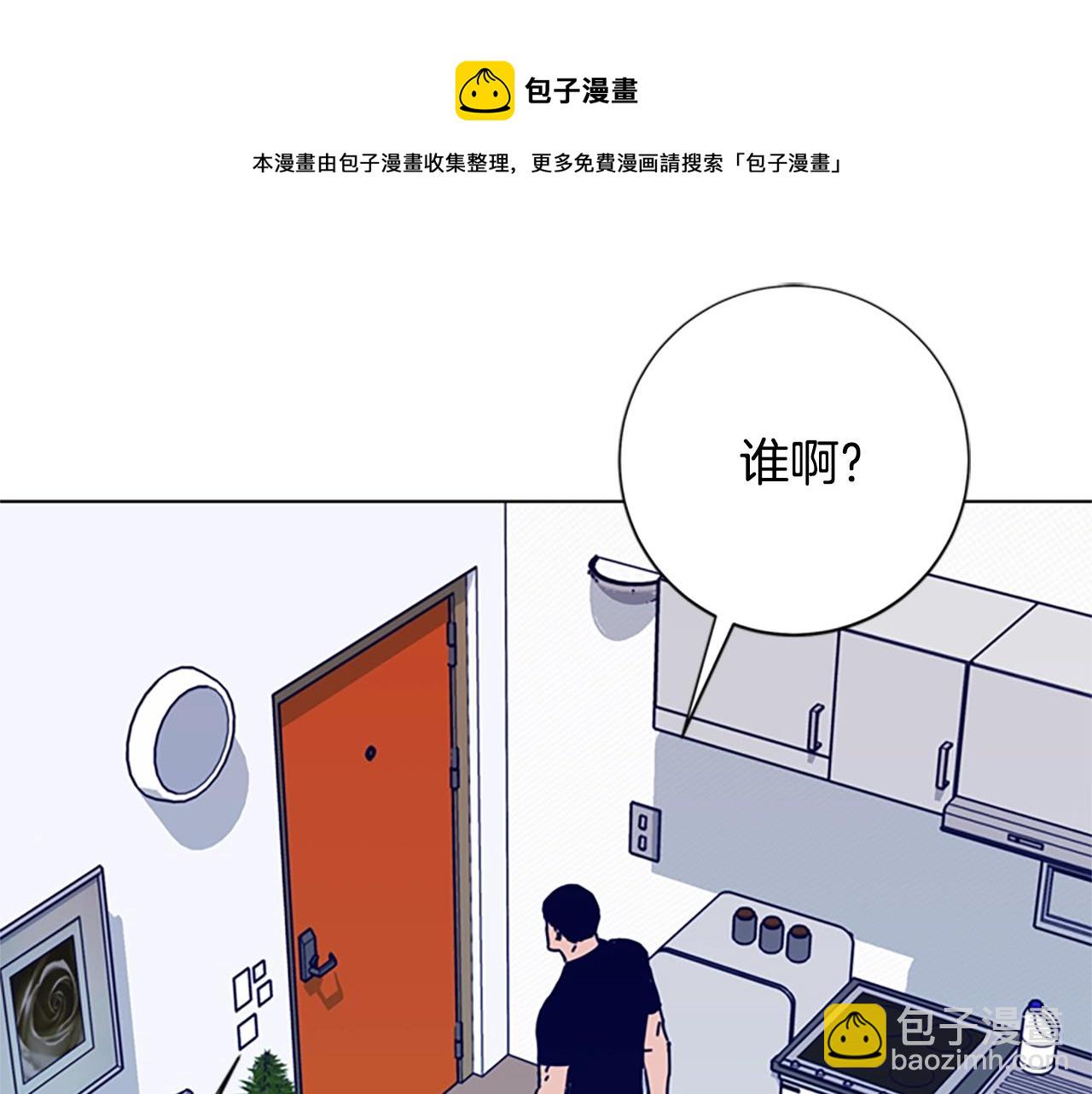 第88话54